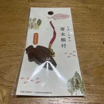 [새상품 미사용 미개봉] 레오 레오니 스위미 네츠케 키링