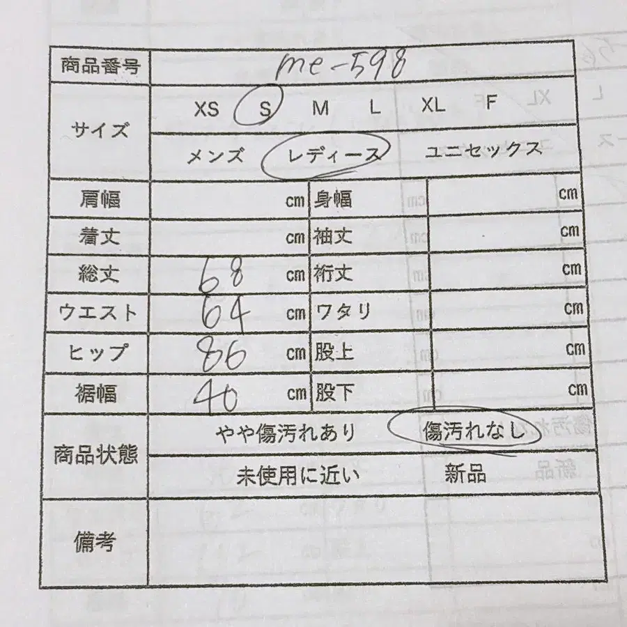 11번째 상품 이미지
