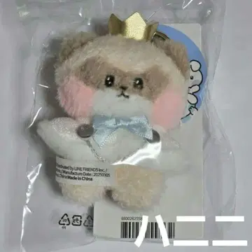 프린스 하니니