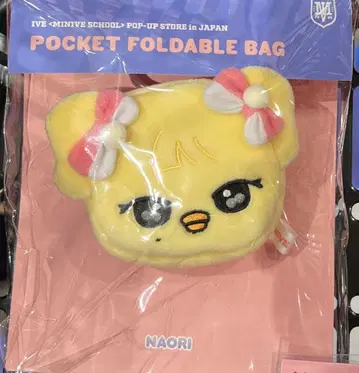 IVE MINIVE DIY 스쿨 popup 에코백 레이 시부야 일본