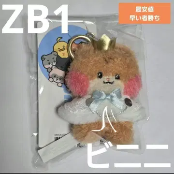 프린스 비니니