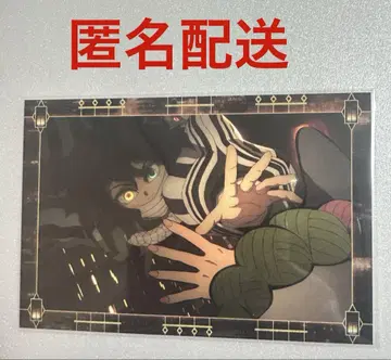 귀멸의 칼날 ufotable 영화 반권 캠페인 엽서 이쿠로 오바나이