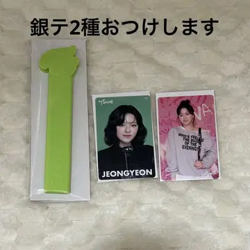 twice fc 복권 정연
