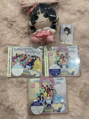 CUTIESTREET CD