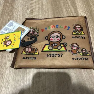 미사용 새상품 오사루노몬키 에코백 산리오 브라운
