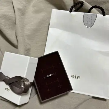 ete 반지 11호