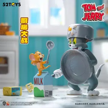 톰과 제리 52TOYS BLINDBOX 대난투 주방 대전 (미개봉)