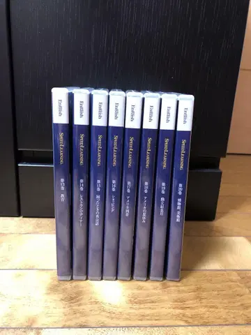 스피드러닝 영어 speed learning 13권~20권 세트
