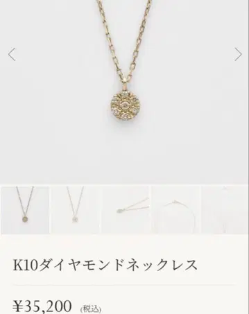 agete K10 다이아몬드 목걸이 아가트