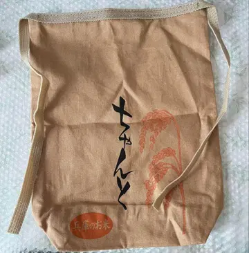 하이큐 키타 씨 금궤