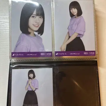 마스다 미네오 브로마이드