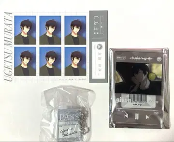 기븐 무라타 우즈키 노이타미나