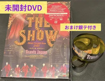 Travis Japan THE SHOW DVD 스페셜 에디션
