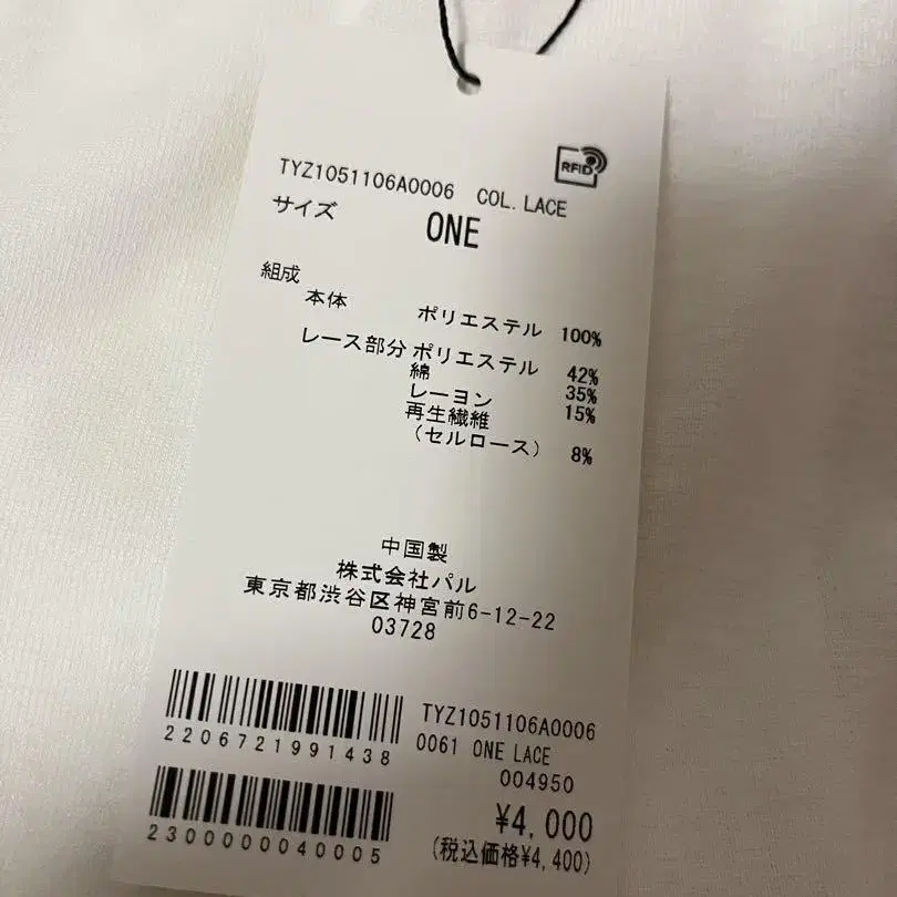 3번째 상품 이미지