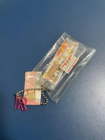 리락쿠마 키링 당시 물품