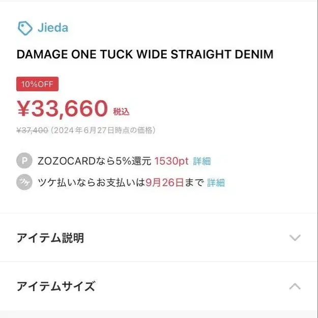 2번째 상품 이미지