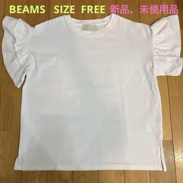 BEAMS 프릴 소매 화이트 티셔츠