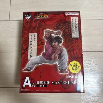 제일복권 MASTERLISE 한마 바가 A상