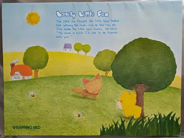 쇼와 Lonely Little Fox 랩핑 패드 초레어 영 코쿠요