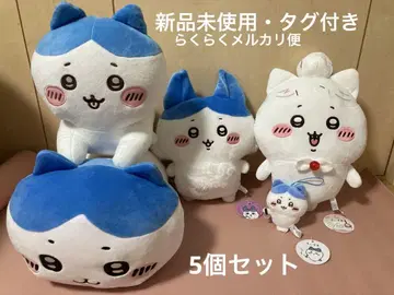 치이카와 (먼작귀) 하치와레 봉제 인형 마스코트 묶음 판매 5세트
