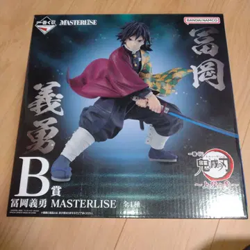 제일복권 귀멸의 칼날 상현의 3 B상 토미오카 기유 MASTERLIES