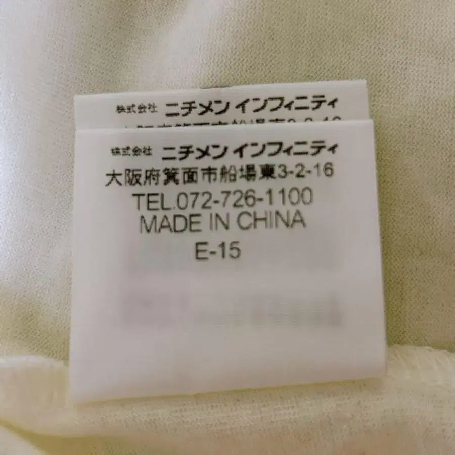 10번째 상품 이미지