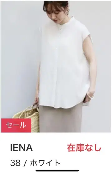 IENA 스트라이프 밴드 카라 셔츠 38 화이트