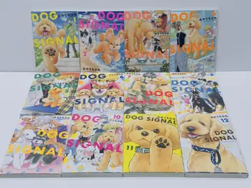 DOG SIGNAL 1~12권
