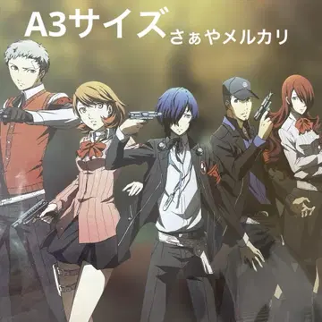 PS3 A3 메탈릭 포스터 PERSONA3 the movie
