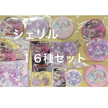 쉐릴 16종 모음 세트 럭키 드로우 마크로스F 갤럭시 라이브