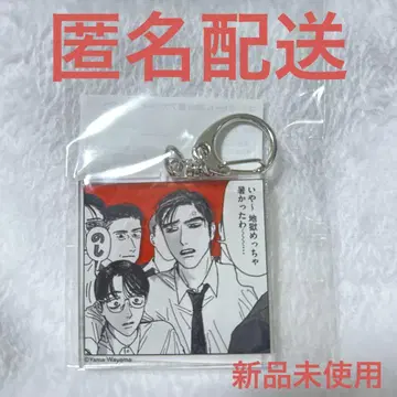 가라오케 가자! 아크릴 키링 와야마 야마