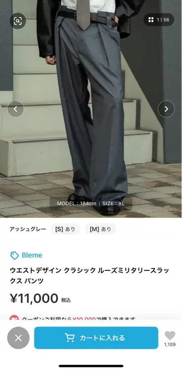 클래식 루즈 밀리터리 슬랙스 팬츠 M 그레이