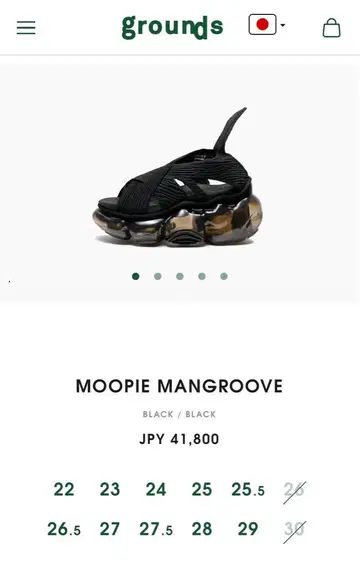 무피 망그루브