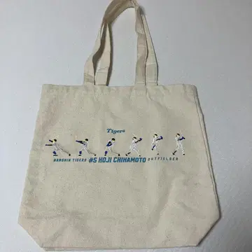 치카모토 선수 토트백
