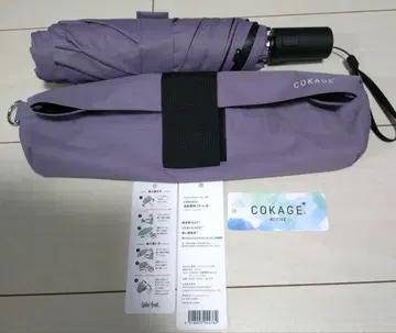 COKAGE 플러스 액티브 자동 개폐 55cm