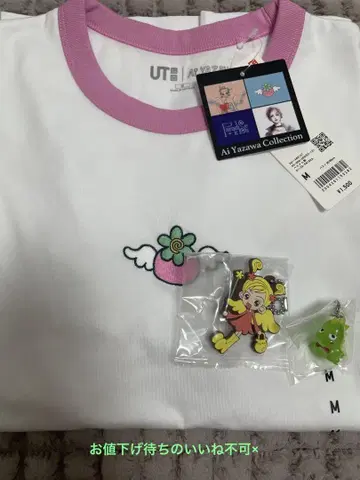 야자와 아이
