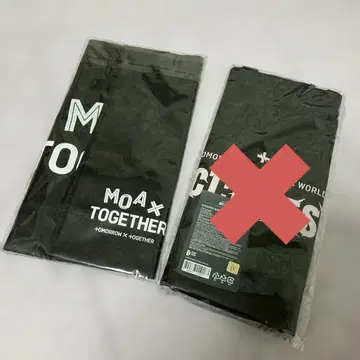 txt 쇼핑백