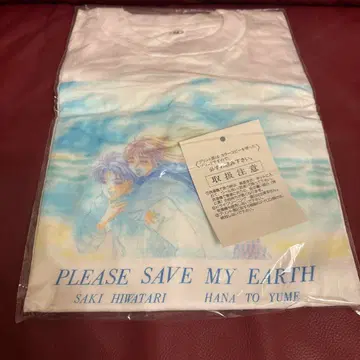 꽃과 꿈 나의 지구를 지켜줘 T셔츠