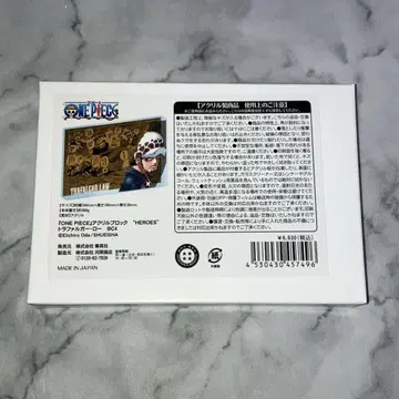 벌스데이 아크릴 블록 트라팔가 로우 2023