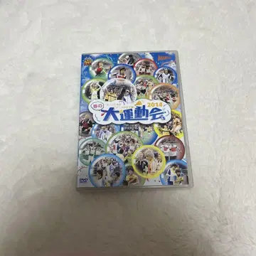 테니무 대운동회 2014