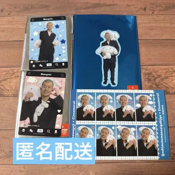 키요카와 유지 시나모롤 카드 스티커 특전 사진 세트