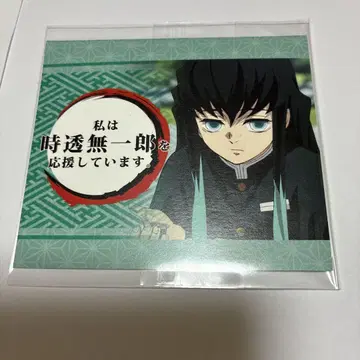 토키토 무이치로 웰컴 팝 ufotable dining 귀멸의 칼날