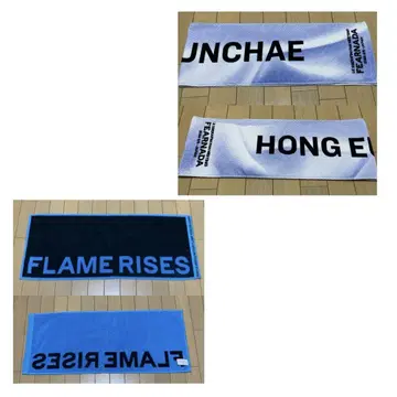 LESSERAFIM 은채 FEARNADA FLAMERISES 타월
