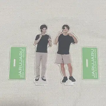 자루자루 아크릴 스탠드 굿즈