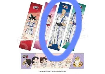 YAIBA 정원의 탕 콜라보 머플러 타월 & 코스터 오니마루 타케시