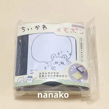 치이카와 (먼작귀) 모몽가 메모폰