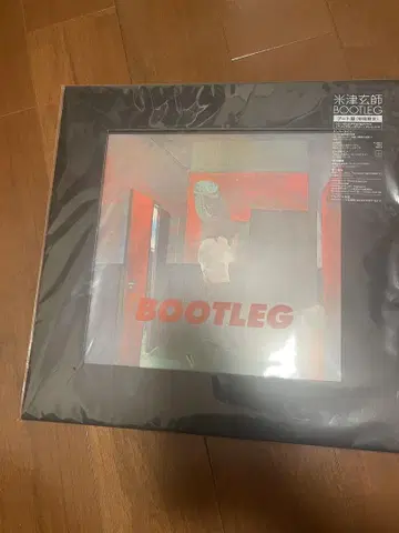 요네즈 켄시 BOOTLEG 한정판