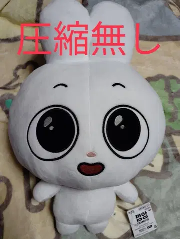 Kkamung&Angto 메카모후토 봉제 인형 Angto 안토