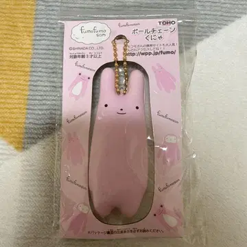 후모모 씨 공 체인 스퀴즈 마스코트 토끼 키링