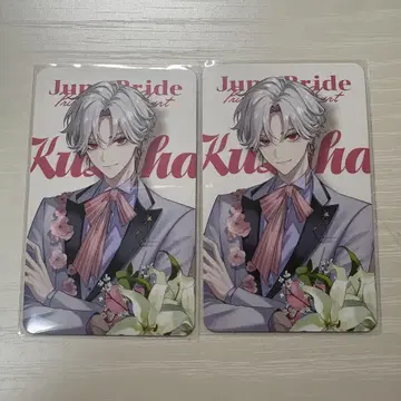 니지산지 Prism Heart June Bride 준브라 쿠츠하